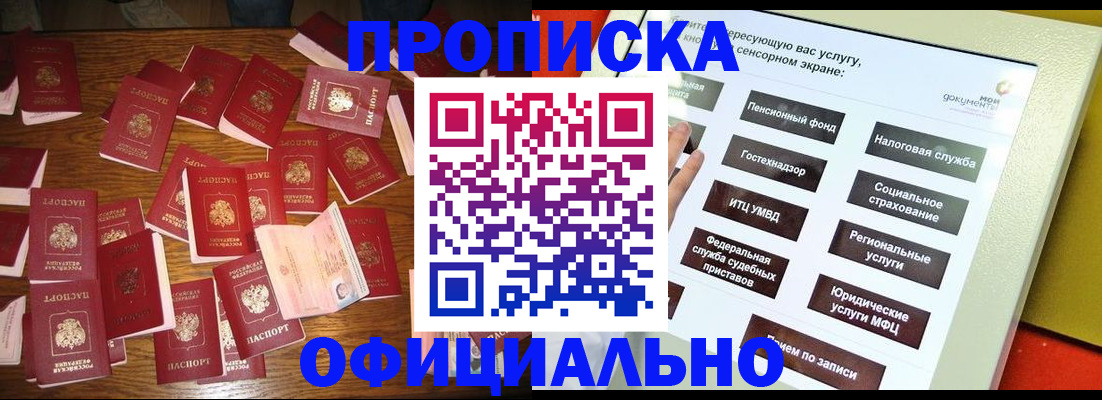 форма 3 в Солнечногорске